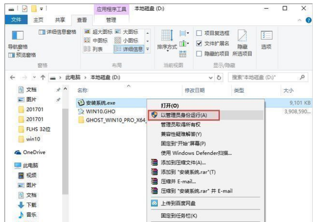 Win10 ISO镜像下载_微软官网Win10 2009