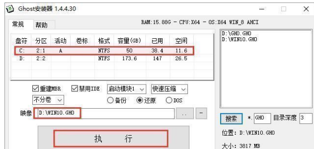 Win10 ISO镜像下载_微软官网Win10 2009