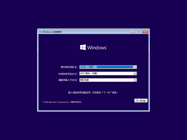 Msdn微软官网 Win10专业版2009镜像下载