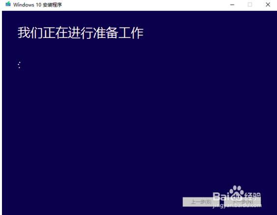 Msdn微软官网 Win10专业版2009镜像安装教程6