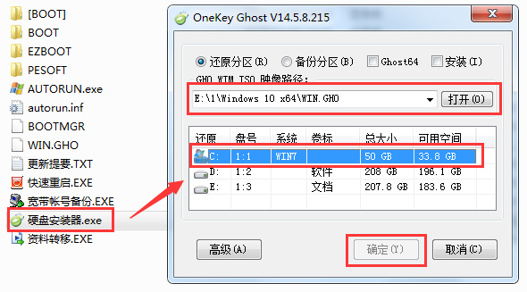 微软原版 Win10 2009企业版 iso镜像下载 V2021.03