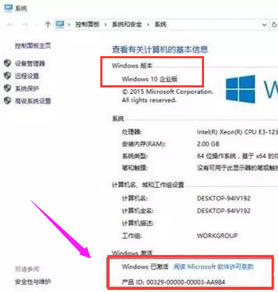 Msdn我告诉你_Win10企业版下载19042.508