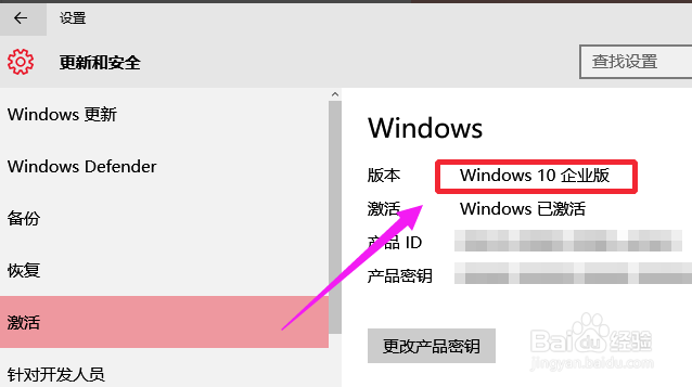 Win10企业版_微软原版 Win10 2009 64位 iso镜像下载