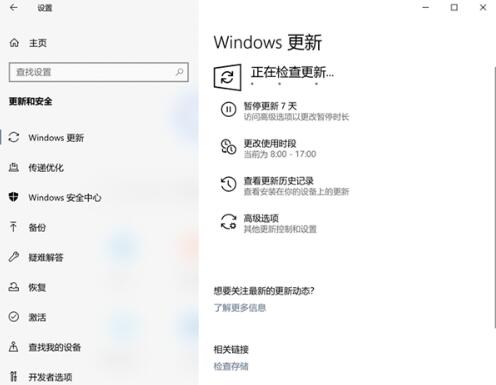 微软原版 Win10企业版 64位 iso镜像下载-V19041.329