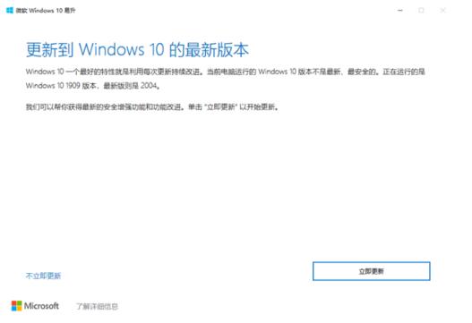 微软原版 Win10企业版 64位 iso镜像下载-V19041.329