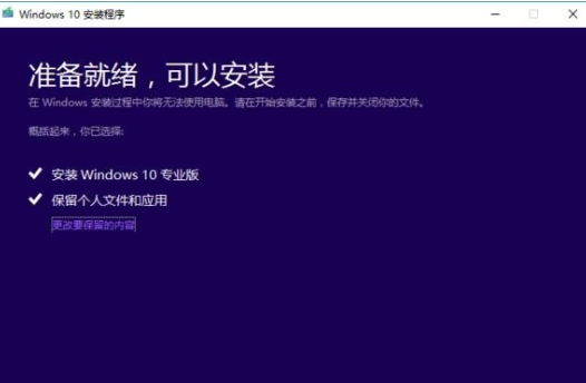 微软原版Win10 64位下载_Win10家庭版19042.450