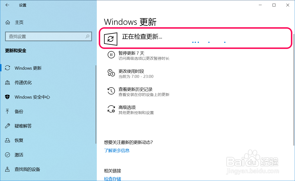 微软原版Win10 2009 64位下载_Win10教育版19042.450