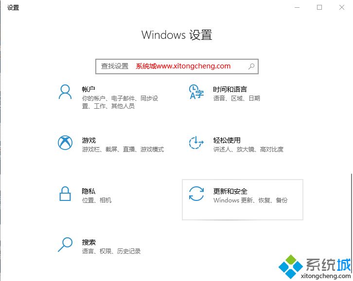 win10怎么更新到2004版本_windows10升级2004图文步骤