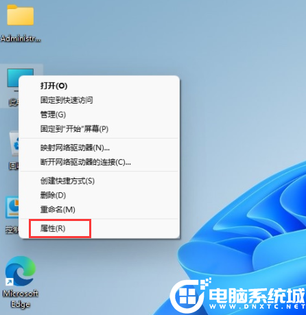 Win11纯净版下载_微软Win11免激活64位下载 V2022.01