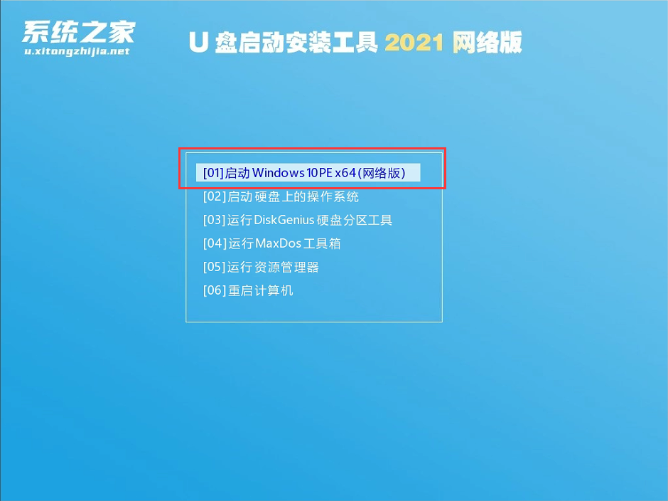 Win11正式版下载_2021微软官方MSDN原版镜像