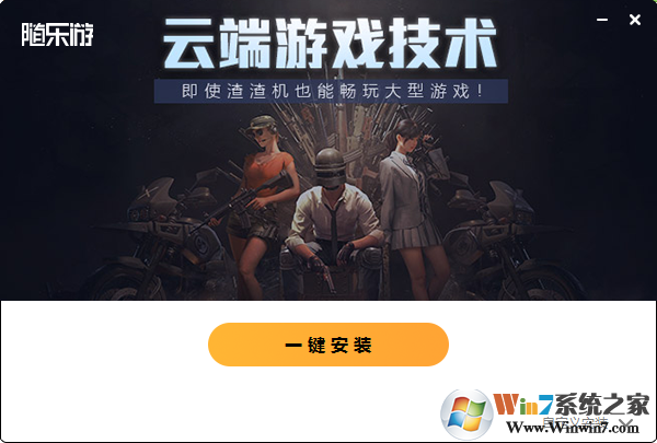 孤岛惊魂：原始杀戮 Far Cry：Primal