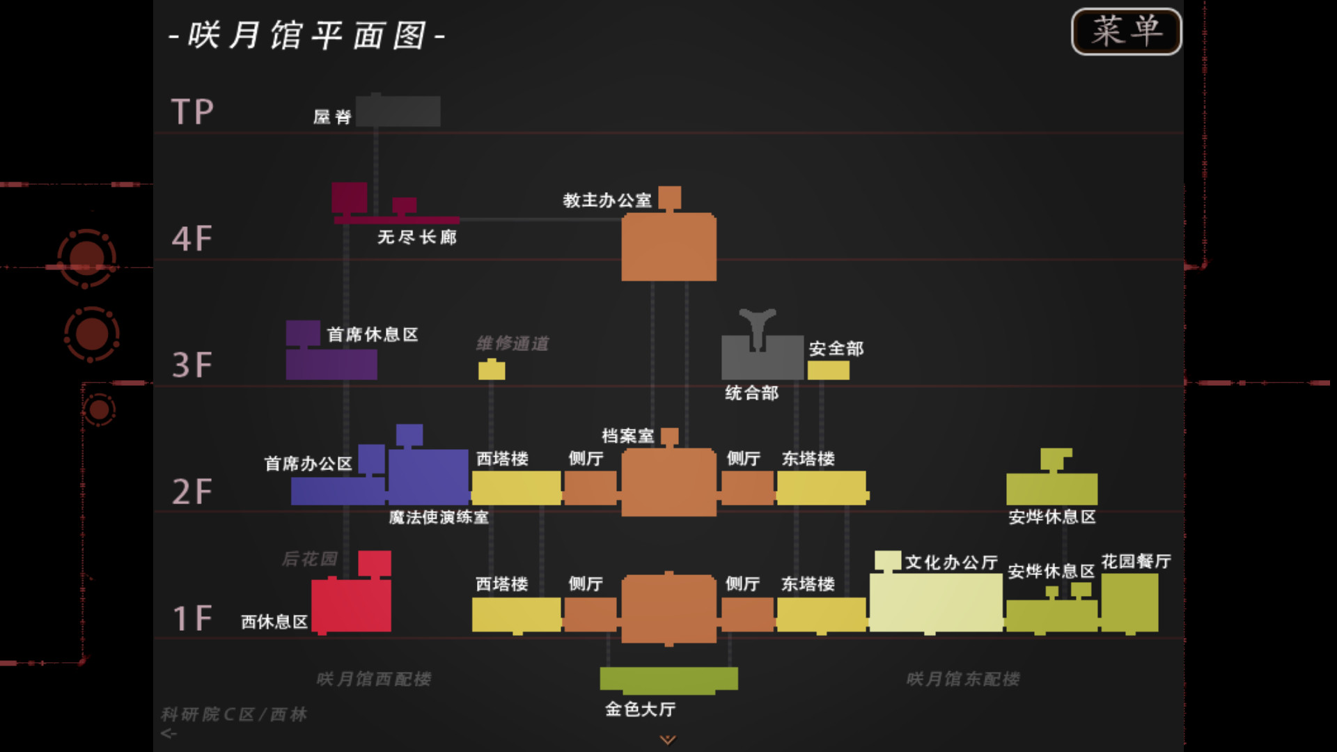 子夜之章：历史的终局