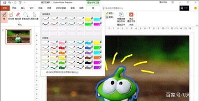 Microsoft Office 2019 v2021.8官方版