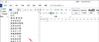 Microsoft Office 2019 v2021.8官方版