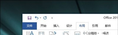 Microsoft Office 2019 v2021.8官方版