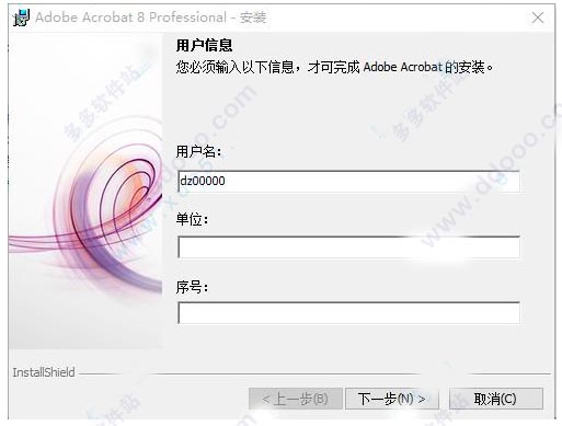 Adobe Acrobat Pro 2022官方版