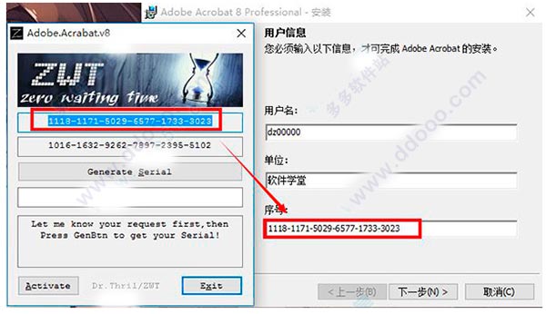 Adobe Acrobat Pro 2022官方版