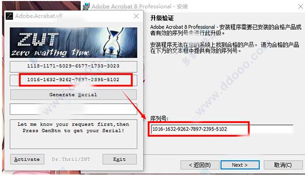 Adobe Acrobat Pro 2022官方版