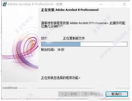 Adobe Acrobat Pro 2022官方版