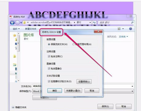 Adobe Acrobat Pro 2022官方版