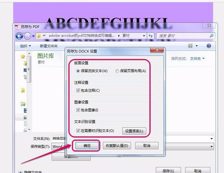 Adobe Acrobat Pro 2022官方版