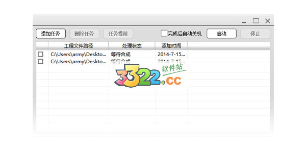 N8设计软件 V16.0.0.435 最新版