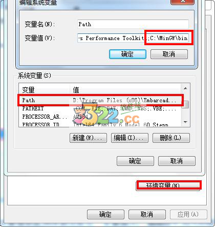 MinGW编译器 V5.3.0 免费版