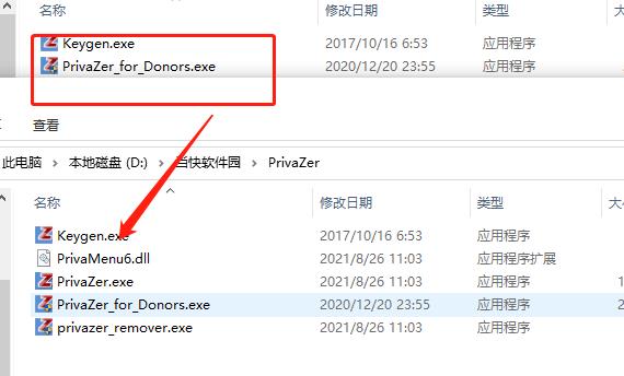 Goversoft Privazer v4.0.28官方版