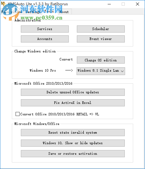 KMSAuto Lite v1.5.9中文版