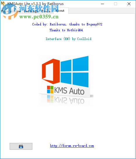 KMSAuto Lite v1.5.9中文版