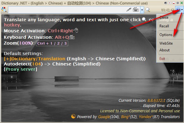 Dictionary.NET(全文翻译工具)v10.3.7935中文版