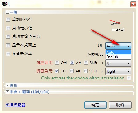 Dictionary.NET(全文翻译工具)v10.3.7935中文版