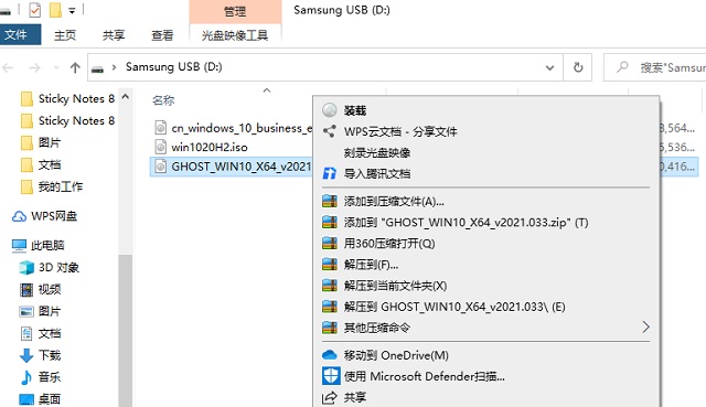 Win11最新版_微软官网Win11正式版 V22000.51下载