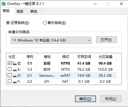 Win11最新版_微软官网Win11正式版 V22000.51下载