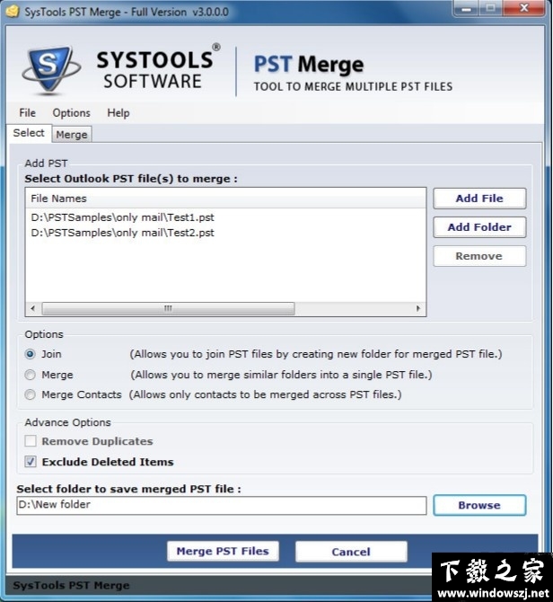 SysTools PST Merge v4.0 官方版