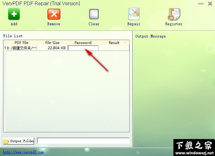 VeryPDF PDF Repair v2.0 官方版