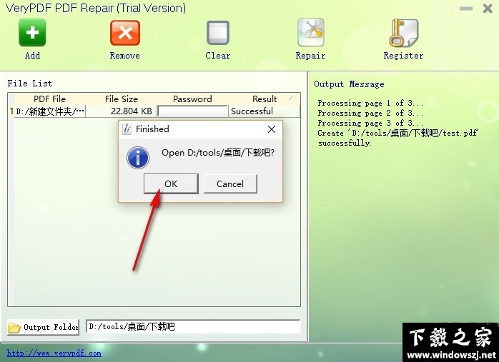 VeryPDF PDF Repair v2.0 官方版