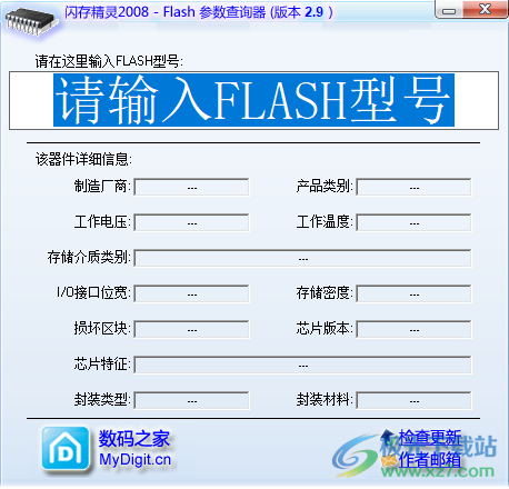 滕楼庄园USB工具箱 V1.5 绿色版