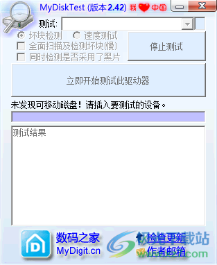 滕楼庄园USB工具箱 V1.5 绿色版