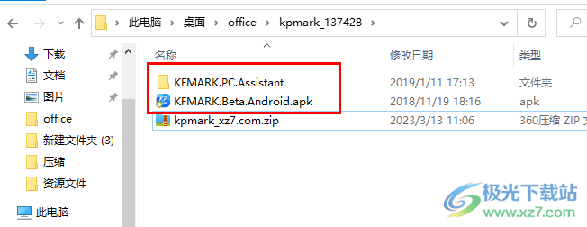 KFMark 快否 V0.9.4 官方版