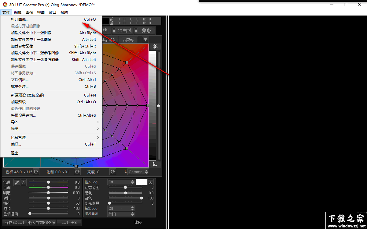 3D LUT Creator v1.56 官方版