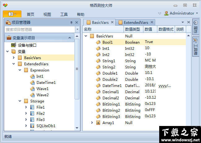 格西测控大师 v3.2.0.0 官方版