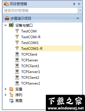 格西测控大师 v3.2.0.0 官方版