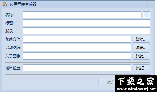 格西测控大师 v3.2.0.0 官方版