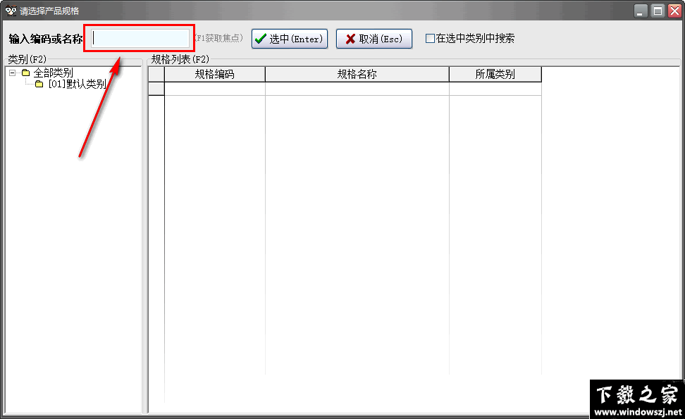 优码计件工资管理系统 v11.2 官方版