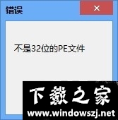 SigntureTool v1.0 官方版