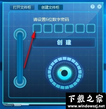 密齿私人文件柜 v1.1 最新版