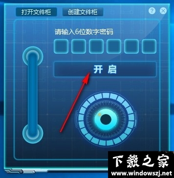 密齿私人文件柜 v1.1 最新版