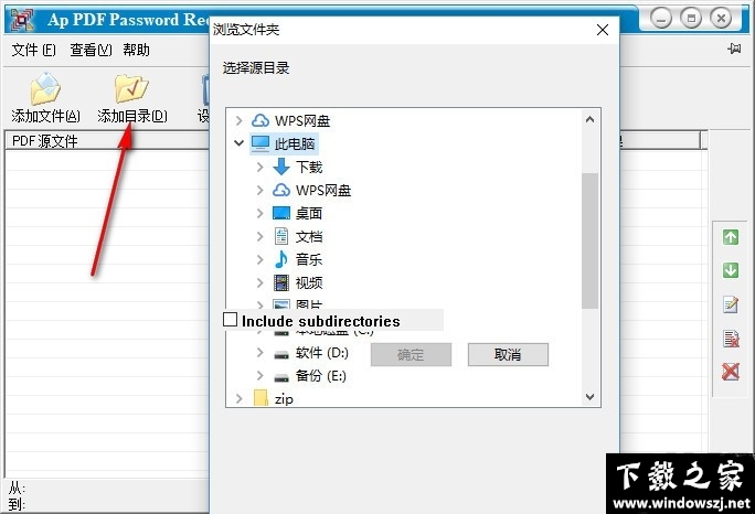 Ap PDF Password Recovery v3.1 官方版