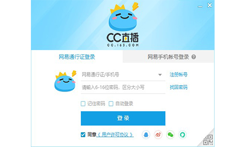 BOBO 网易CC直播 V3.20.64 官方版